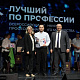 Нижегородец Илья Козлов стал серебряным призером федерального конкурса «Лучший по профессии» в номинации «Электромонтер»